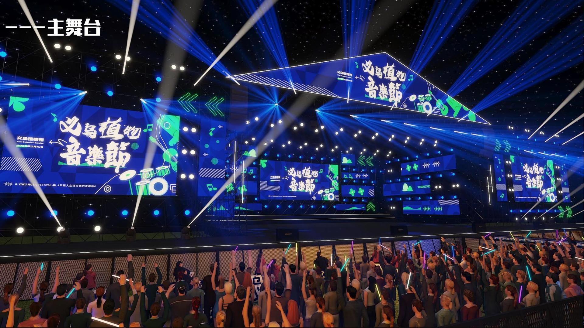 河岸民谣音乐季